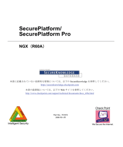 SecurePlatform Pro NGX