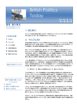 Newsletter 2012 1-2 - British Politics Today