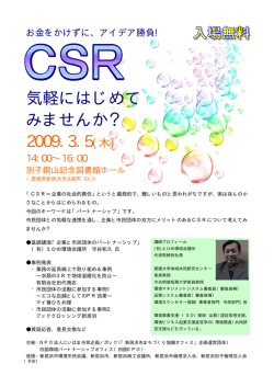 気軽にはじめて みませんか？ 2009.3.5(木)