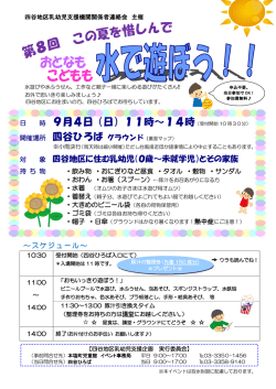 こちら - 四谷ひろば