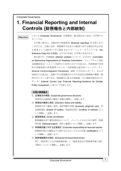 CGテキスト - 公認会計士を目指す人のための情報サイト