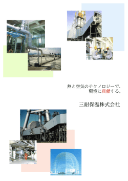 募集要項デジタルパンフレット［PDF］