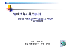 笠原 芳樹