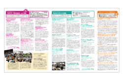 中面PDFダウンロード - 大阪大学 21世紀懐徳堂