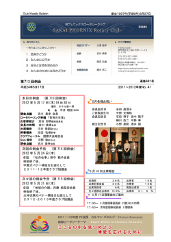 2012 年 5 月 17 日