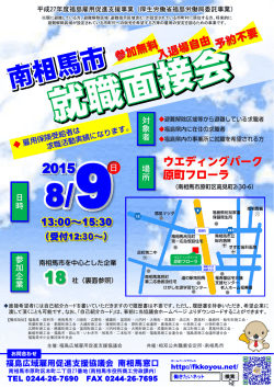 PowerPoint プレゼンテーション