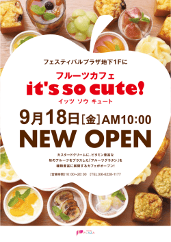 9月18日［金］AM10:00