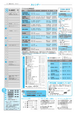 別ウィンドウで開く
