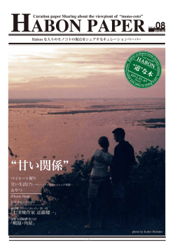 HaobnPaper_08 - WordPress.com