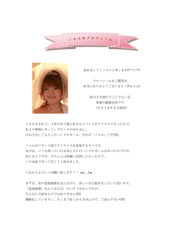 本当にありがとうございます