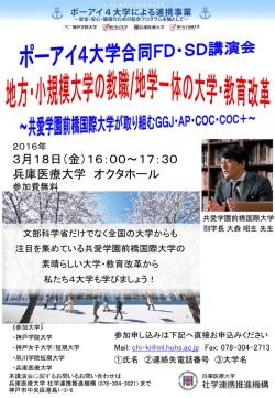 PowerPoint プレゼンテーション