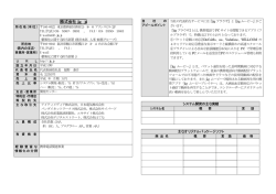 jig．jp（ジグジェイピー）