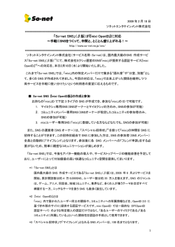 mixi OpenID mixi OpenID mixi OpenID