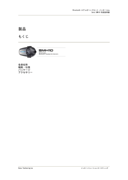 MP3プレーヤーのx