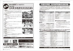 08-09ページ(646KBytes)