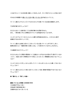 これまでにいくつかの仕事に携わってきましたが、そこで気づいたことが