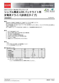 BD9206EFV : LED/LCDドライバ