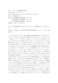 第3講(pdf 354kb)