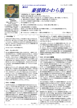 I(愛)ELTSは地球を救えるか？ - Go Australia Visa Consultant