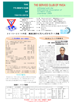 THE SERVICE CLUB OF YMCA