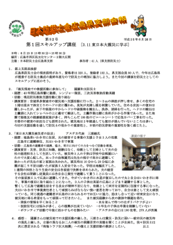 クリックしてご覧下さい