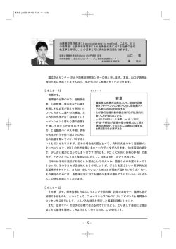 治療適切性評価法（Appropriateness method）により