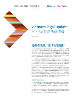 vietnam legal update