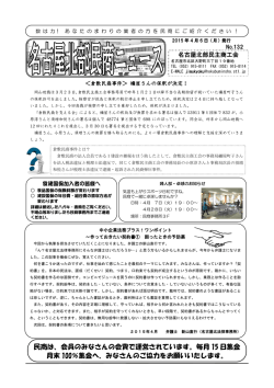 2015/4/6 Vol 132