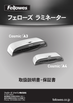 Cosmic A4/A3
