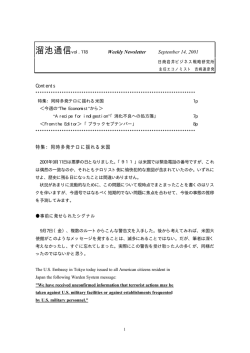 9月14日号