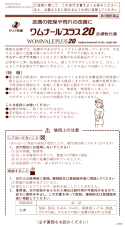 ご確認はこちらから