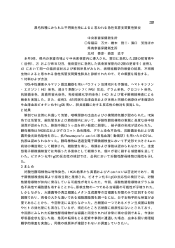 黒毛 和 種 にみられた 不明 微生物 によると 思 われる 急性 気管支 間質