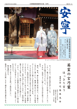 は っきり會う&rdquo; 俺はお前を愛している〝 しかし、 俺のむの中には今では
