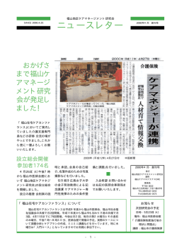 創刊号（12年4月、253KB）