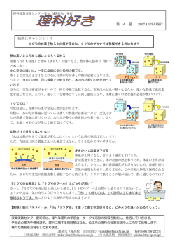 04号