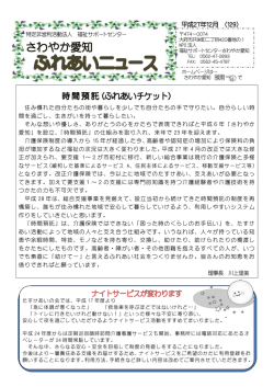 最新号はこちら