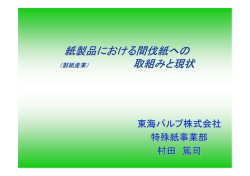 DOWNLOAD