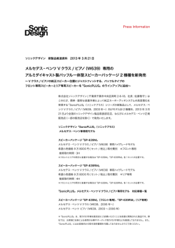 メルセデス・ベンツ V クラス / ビアノ