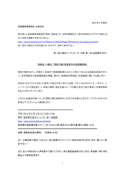 1 http://www.wavewind.com/LVAHome/LVAHomePage