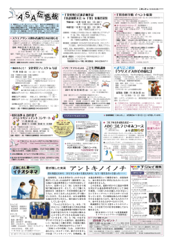 イチオシネマ