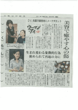 scan-2 - しあわせなみだ