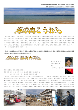 31・32合併号（2011年夏・冬）