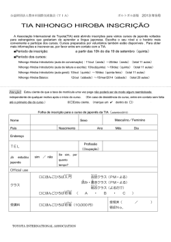 TIA NIHONGO HIROBA INSCRIÇÃO