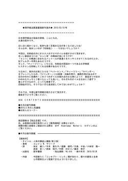 理学療法関連書籍新刊案内   2015/0