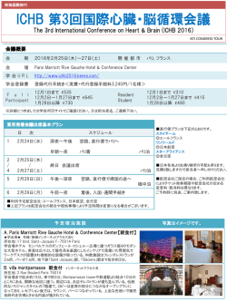 PowerPoint プレゼンテーション