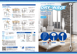 TAP6090/TAP30 TA6090/TA4560