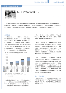 154号（PDFファイル）