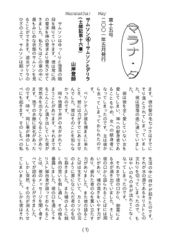 m2001-05 Vol.15元.pmd