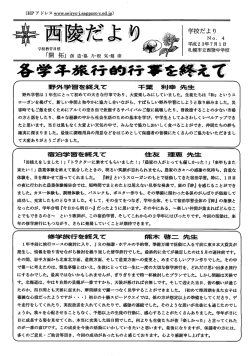 4（平成23年 7月 1日発行）