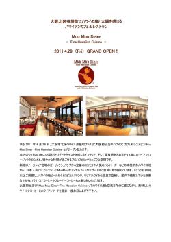 Muu Muu Diner 2011.4.29 （Fri） GRAND OPEN